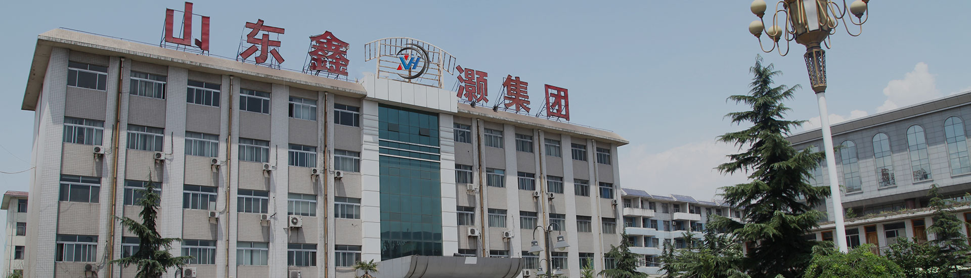 Xinhao Tire Material